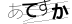 CAPTCHA