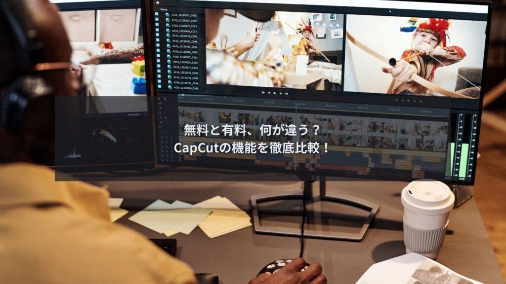 CapCut動画編集画面を操作しているスマートフォン